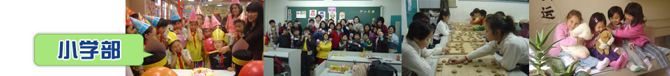 中关村外国语学校